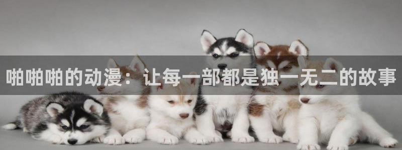 旧里番动漫