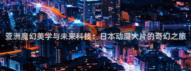 里番好看的动漫