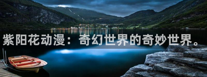里番经典