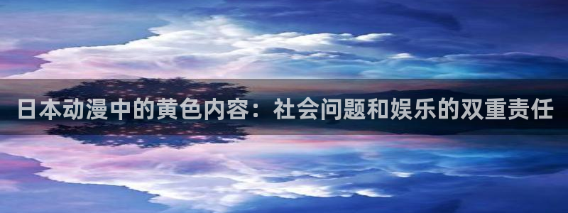 里番漫画在线网站