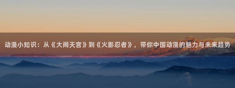 优质里番