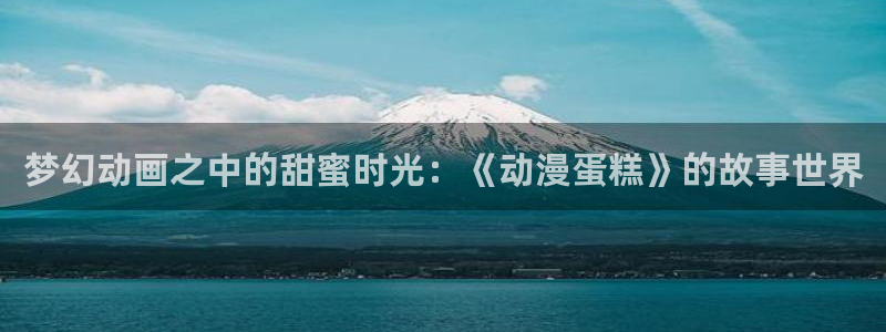 里番动漫总站