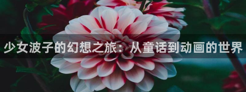 类似黑兽里番的动漫
