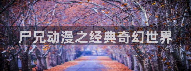 日本里番全彩漫画大全