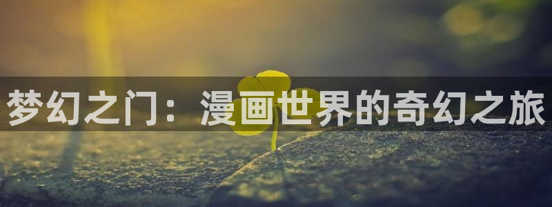 纯爱里番动漫