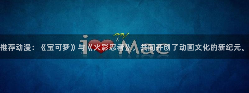 看里番动漫的网站