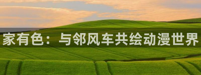 动画片里番