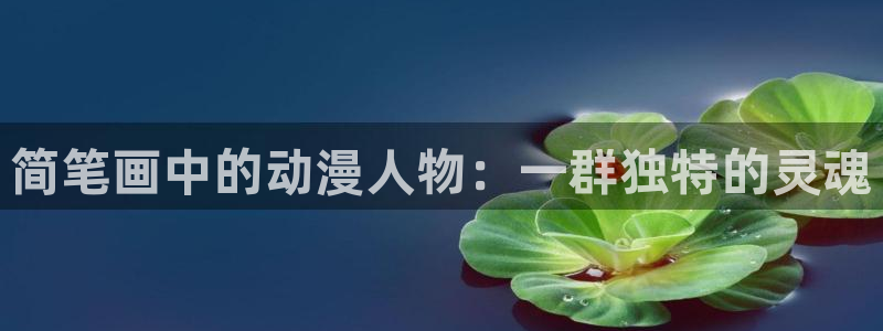 age里番动漫