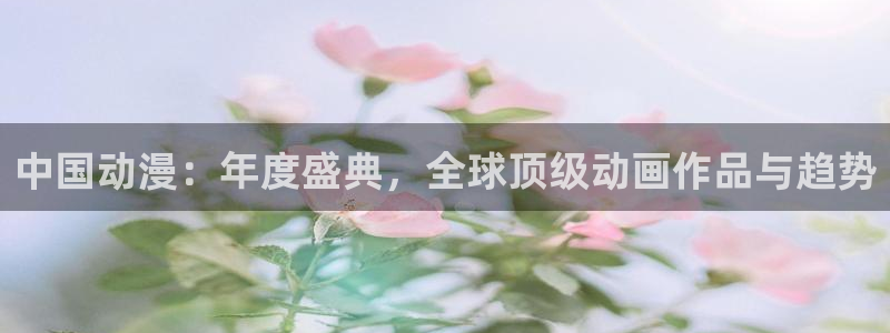 里番动漫中文字幕