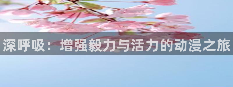牛头人里番动漫