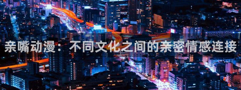 里番acg漫画网