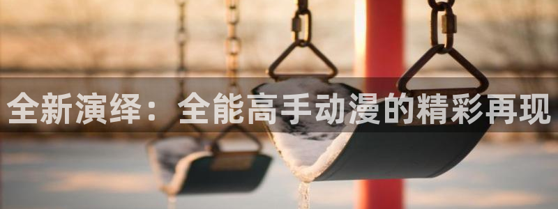 无翼鸟里番全彩漫画