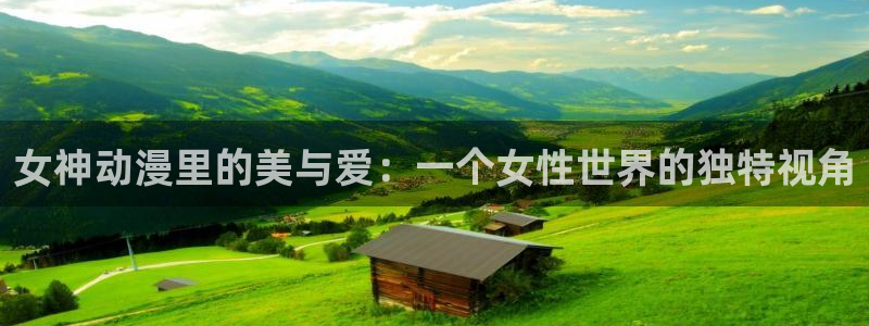 日漫 里番