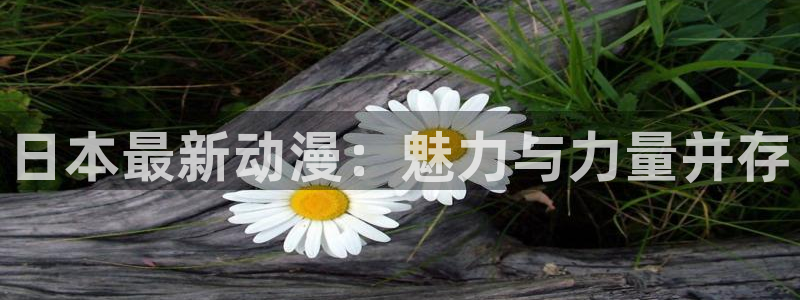 acg里番漫画全彩