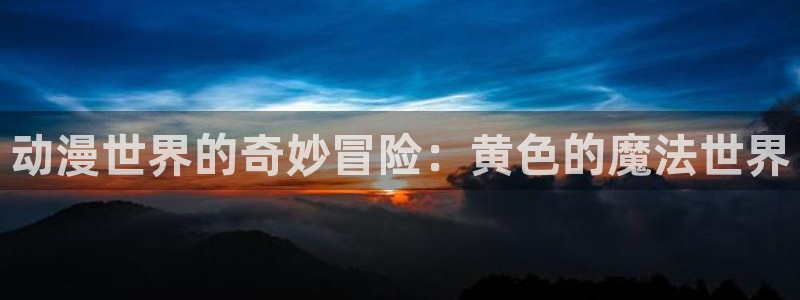 色列里番漫画