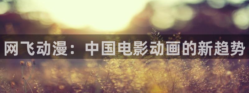 老里番动漫