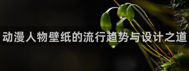 acg里番动漫