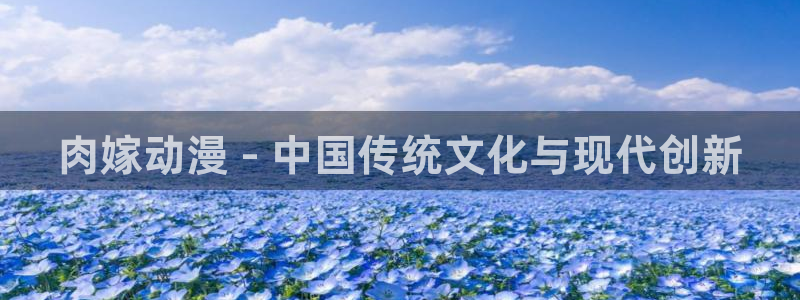 里番动漫在线