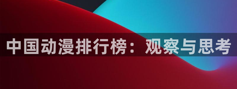 里番工口漫画在线观看