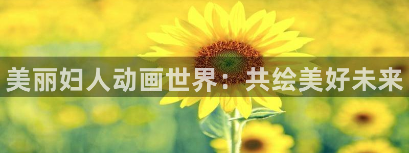 里番动漫在线看
