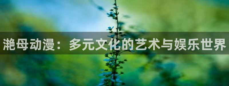 最新里番推荐