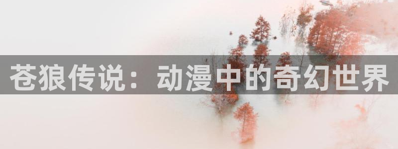 综漫里番小说