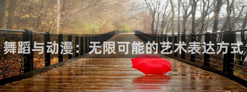 里番动漫入口
