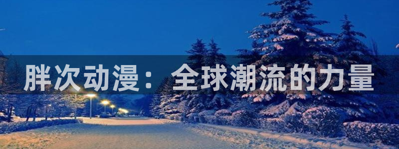 里番动漫.