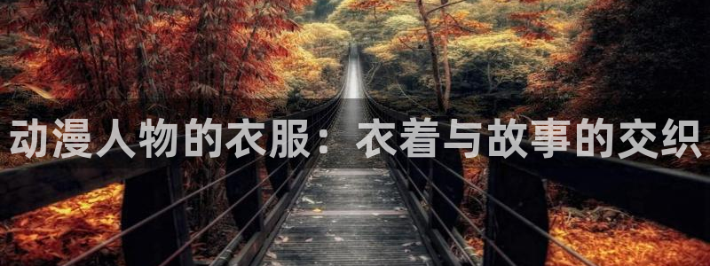 成人里番动漫