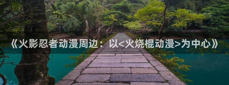 里番acg同人漫画