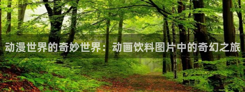 里番动漫观看