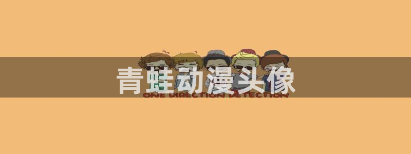 里番漫画软件