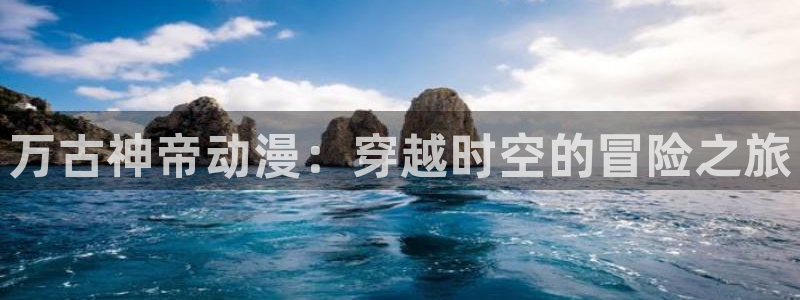 牛头人里番动漫