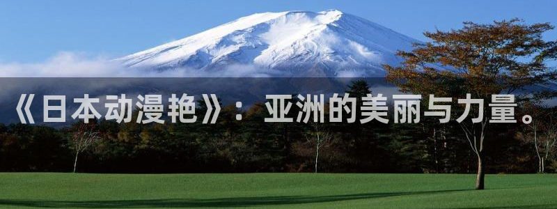 动漫里番在线