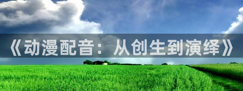 3d成人动漫里番