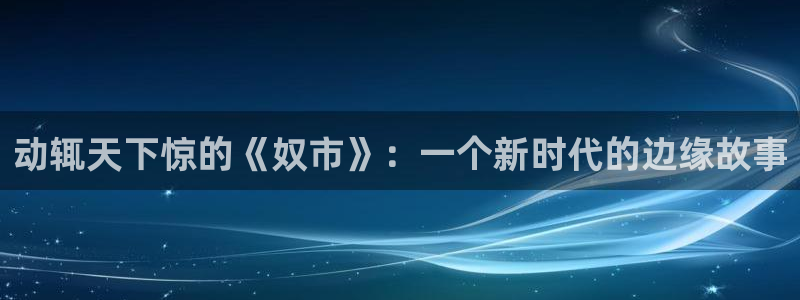 漫改里番